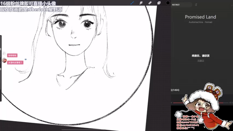 【2022-02-26 05点场】一番少侠29：整天都想玩老头环，只能晚上加班画头像