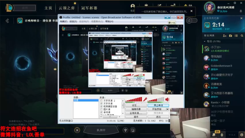 【2022-02-26 00点场】吾单丶丶丶：回来喽 峡谷开冲