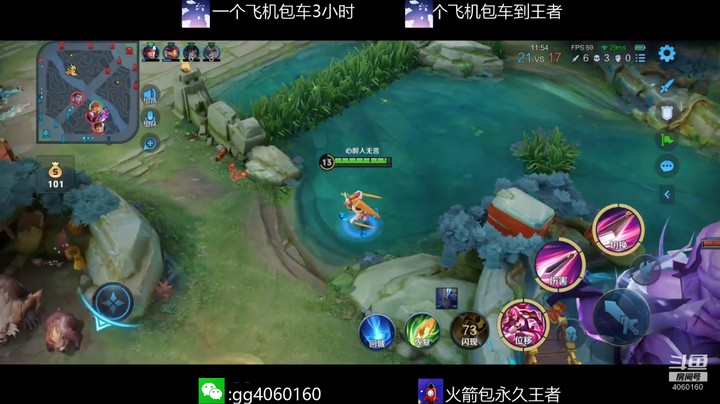 金皮皮丶的精彩时刻 20220218 19点场