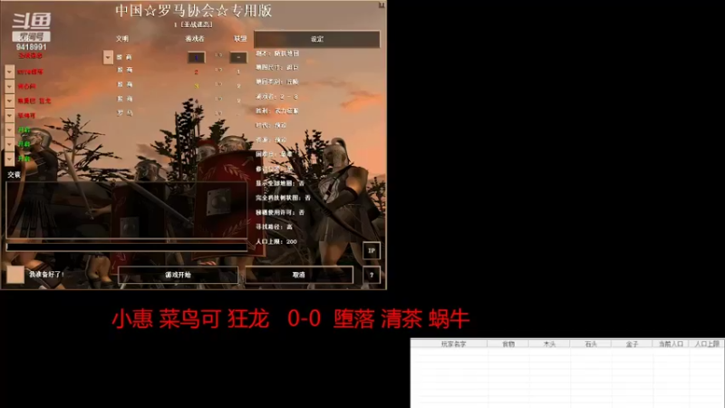 【2022-02-26 00点场】淋淋雨829：圣战迷恋的直播间