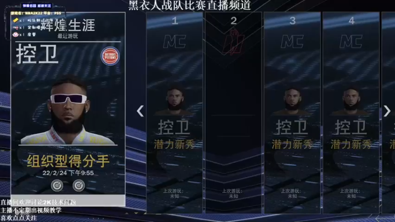 【2022-02-25 16点场】BTBTimmo：MIBG训练场备战晚间10：00比赛