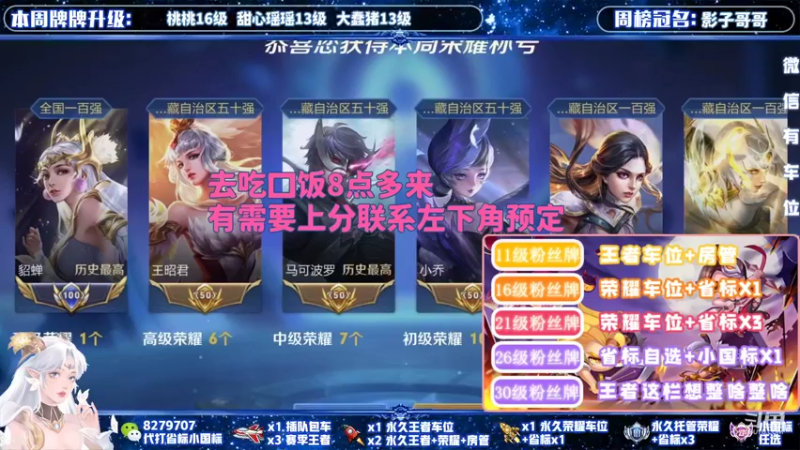 【2022-02-25 18点场】绪伦gg：绪伦：全英雄双系统解决一切上分问题！
