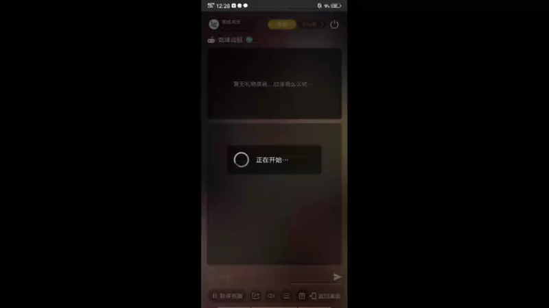 【2022-02-25 12点场】围城兵长：围城兵长的直播间