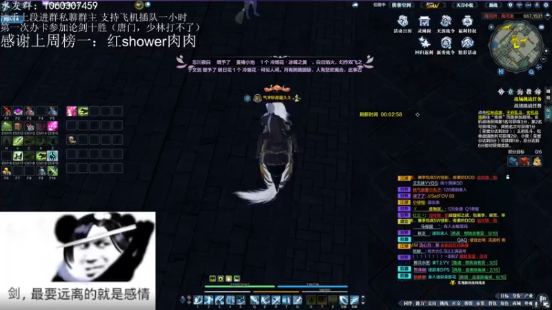 【2022-02-25 21点场】是猫久啊：猫久：菜就哭啊  摆就完了