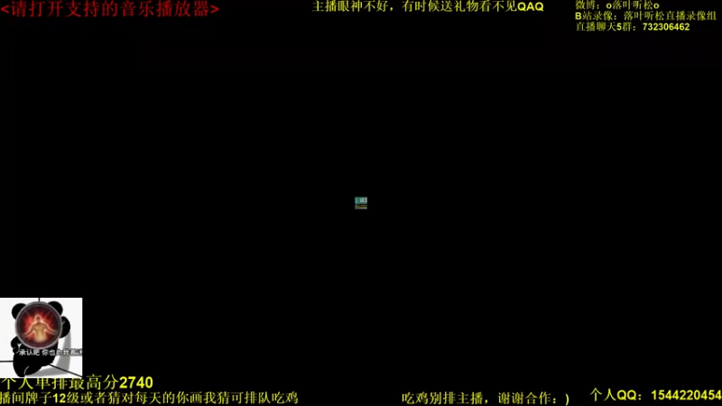 【2022-02-26 15点场】落叶听松：策丐正式服竞技一下！