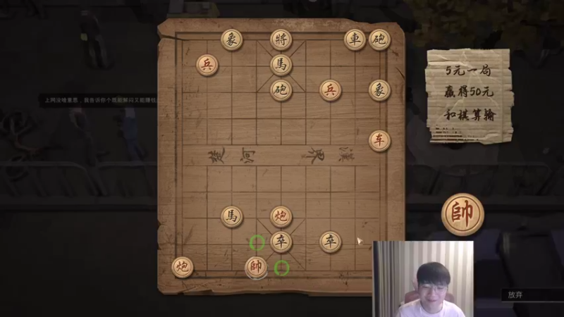 【2022-02-26 18点场】微笑：微笑：峡谷之巅1000冲钻1