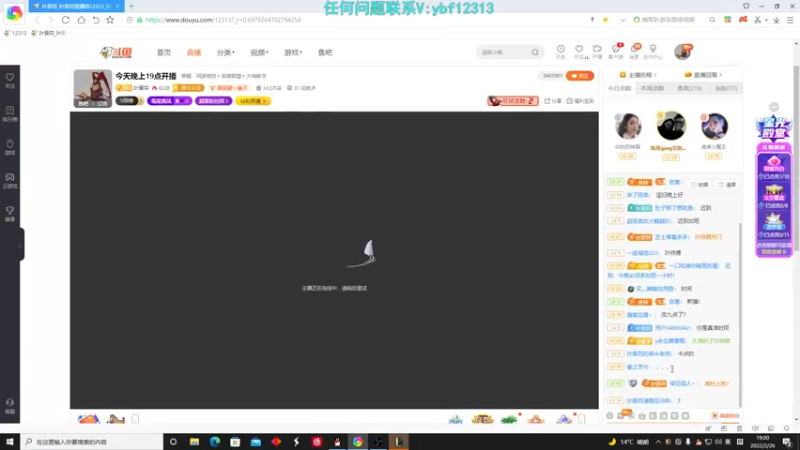 【2022-02-26 19点场】叶音符：叶音符:无重复打野教学