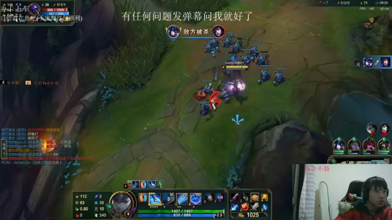 【2022-02-25 22点场】小不裂：全DY最搞笑的主播
