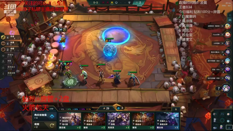 【2022-02-25 23点场】卑微小泽丶：狂小镜：新版本答案来了