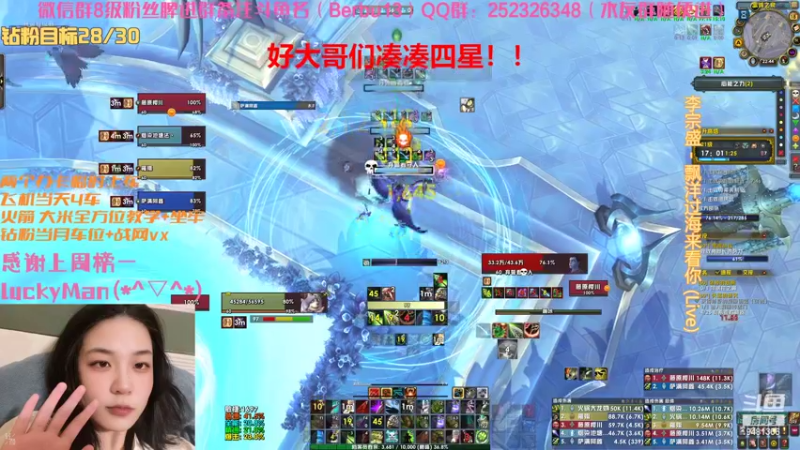 【2022-02-18 22点场】火锅大龙虾：通灵射击，熊熊，kbz和高端牧师