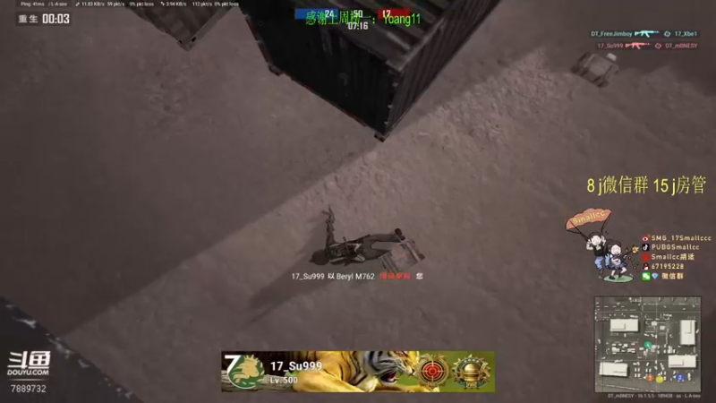 【2022-02-25 22点场】SMG17Smallccc：训练赛 晚点rank  7889732