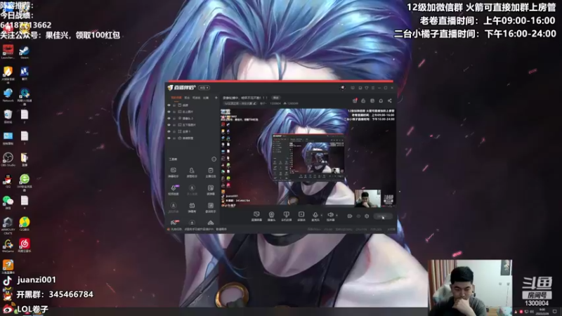 【2022-02-26 09点场】卷子丶：不再搞事，好好冲分！！！