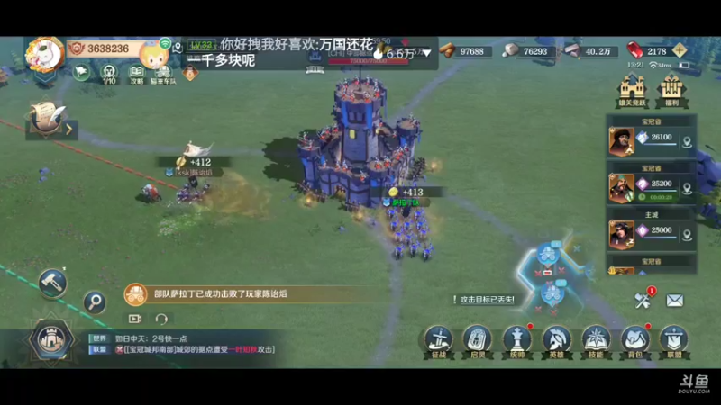 【2022-02-21 13点场】盒神丶陈二狗：打架帮肝+配将看号