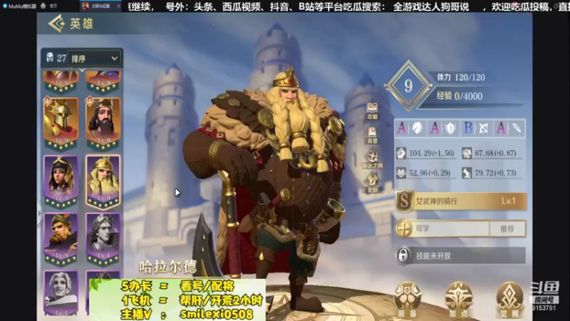 【2022-02-21 23点场】盒神丶陈二狗：攻城打架帮肝+配将看号
