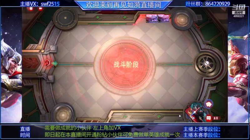 【2022-02-26 19点场】再見如漪：晚上8点 营地2人团半决赛决赛