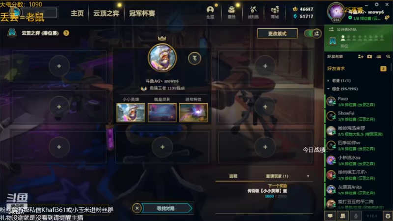 【2022-02-24 19点场】AG丶Snowy：那就重头来过！