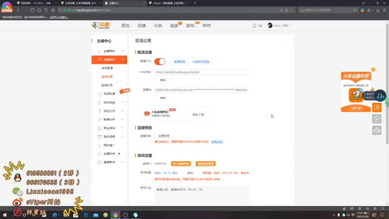 【2022-02-26 17点场】sViper丶阿灿：阿灿：巅峰赛瑶专场
