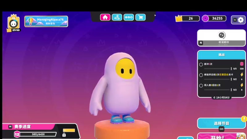 【2022-02-26 00点场】BLUE呀丶：8点麻辣教师来啦！！