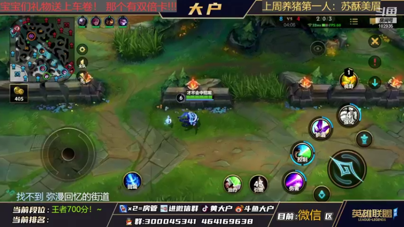 【2022-02-23 16点场】大户呀：孤独辅助寂寞单排