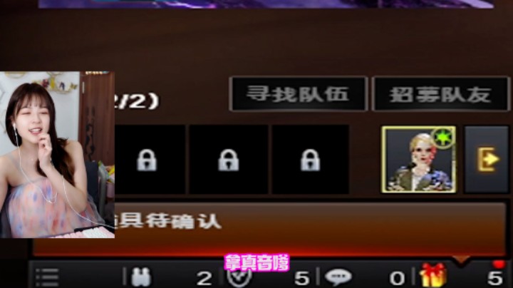 两分钟教你学会夹子音