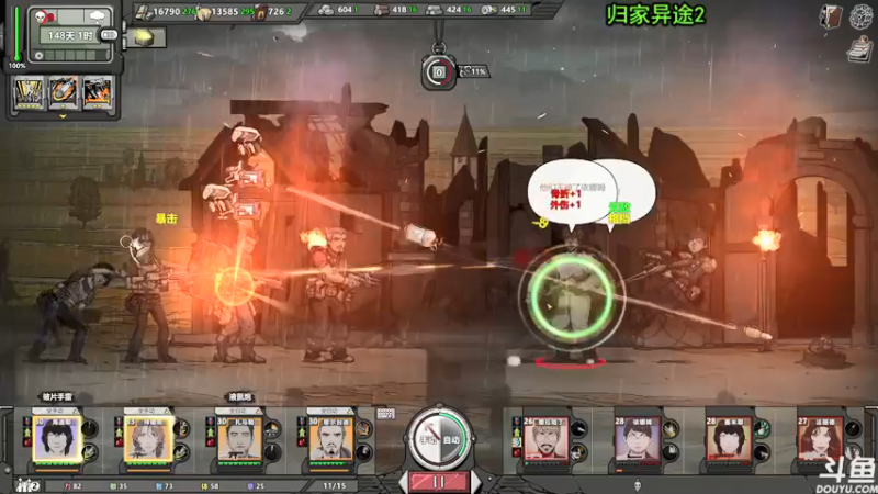 【2022-02-25 21点场】荣耀洋洋：【洋洋】艾尔登法环，神来了！