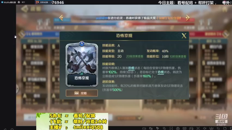 【2022-02-22 19点场】盒神丶陈二狗：打架帮肝+配将看号