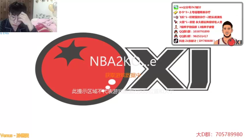 【2022-02-24 18点场】2k张献计：来 更新满血开看！