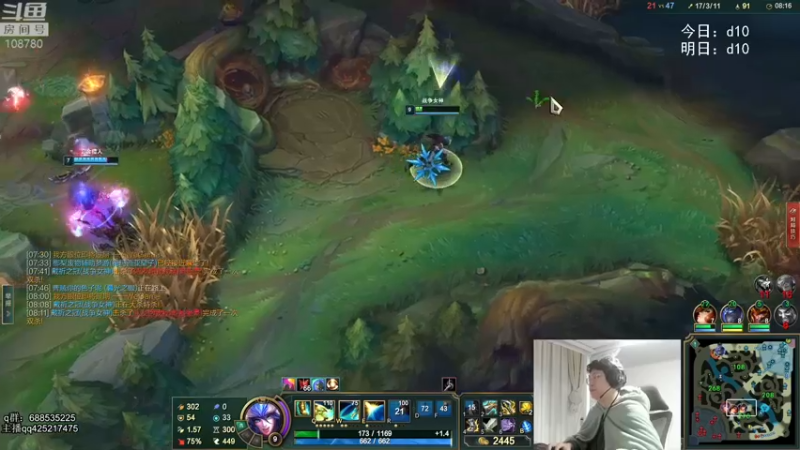 【2022-02-26 04点场】兮饭锐雯：无限火力滴神~~