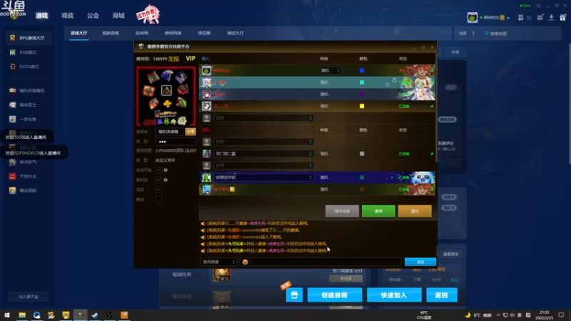 【2022-02-25 21点场】wenshen589：哪有这么容易倒下！