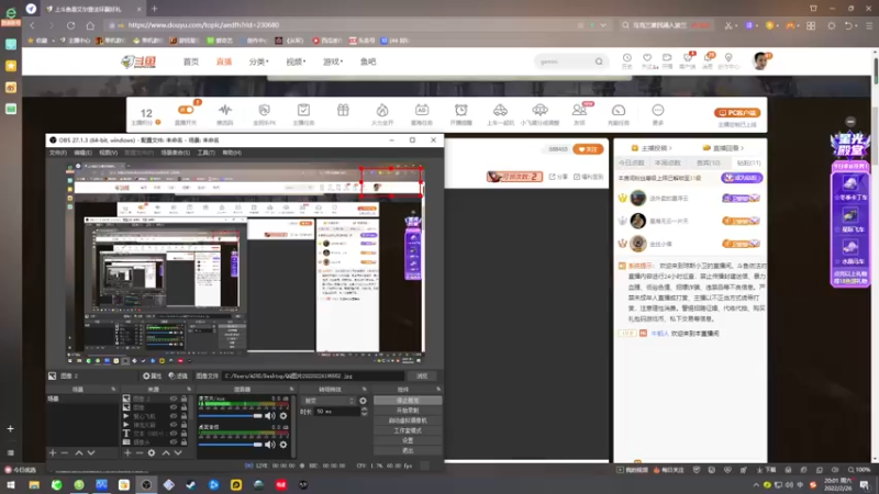 【2022-02-26 20点场】琼斯小卫：超震撼硬核《艾尔登法环》首播~什么叫牛逼