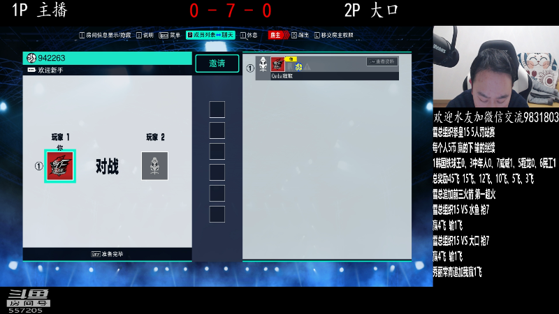 【格斗游戏】武汉程龙的精彩时刻 20220226 01点场