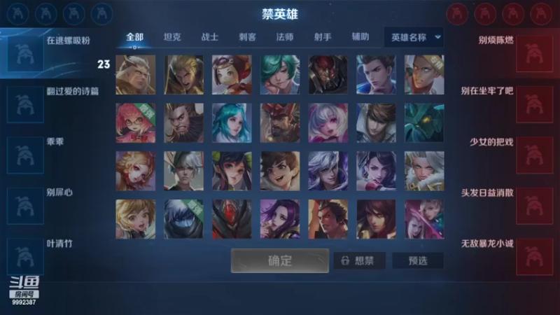 【2022-02-26 21点场】大鱼电竞：大鱼电竞的直播间