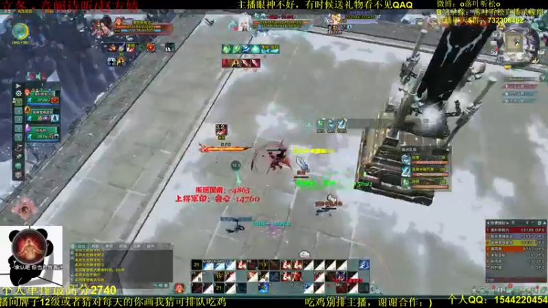 【2022-02-25 21点场】落叶听松：打会海选！！！！