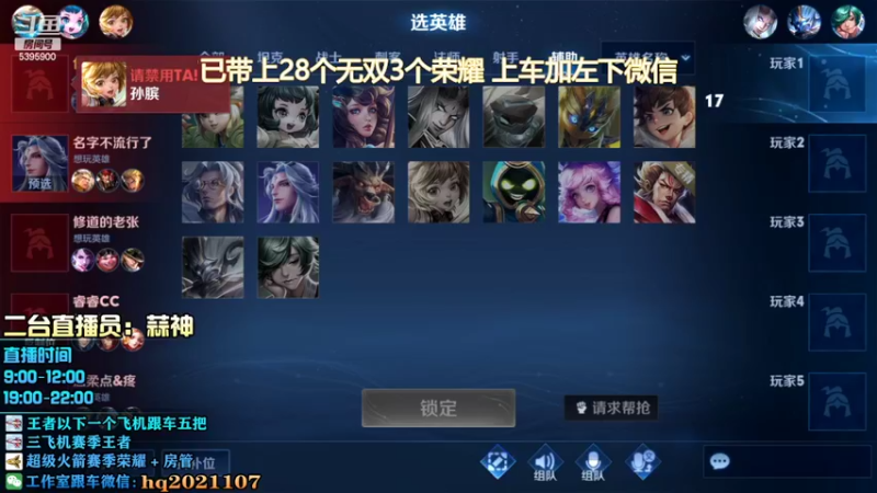 【2022-02-26 13点场】A老回：中单狼狗无敌套路带粉如打人机教学！