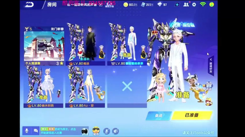 【2022-02-26 03点场】飞车计时k神：9.30垫底赛！