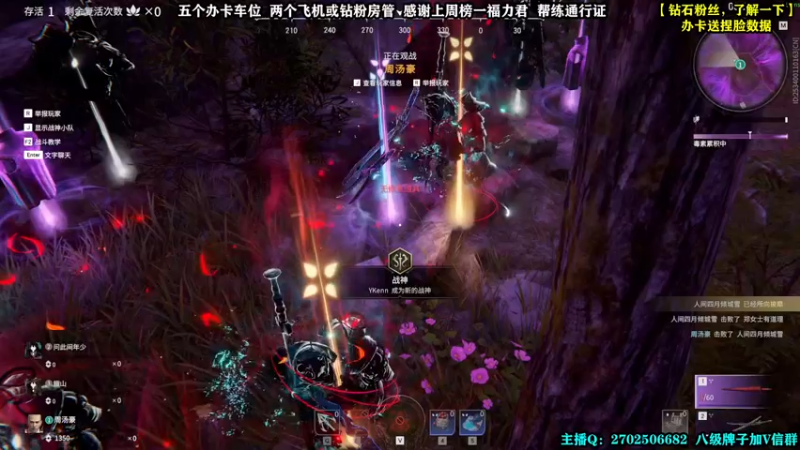 【2022-02-26 00点场】壹角钢镚：武道争锋就是肝