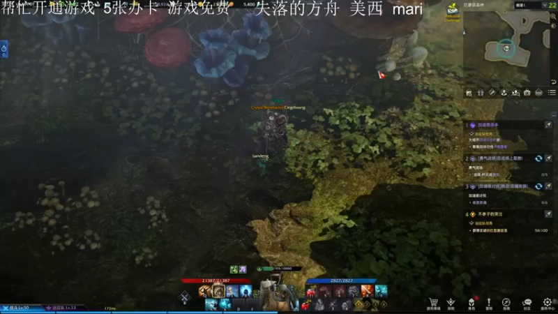 【2022-02-26 10点场】主播帝王：帝王的直播间：多人生存游戏