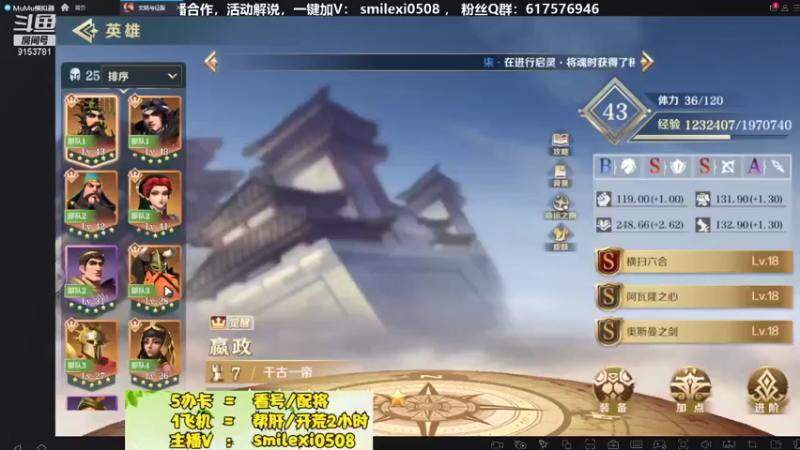 【2022-02-22 11点场】盒神丶陈二狗：9点攻城打架帮肝+配将看号