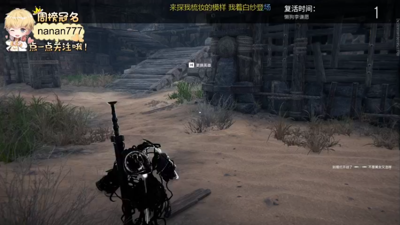 【2022-02-25 20点场】李谦愿：我是懒狗！8674137