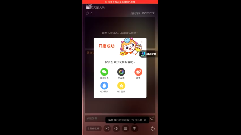 【2022-02-25 21点场】莹莹酱1012：莹莹酱1012的直播间