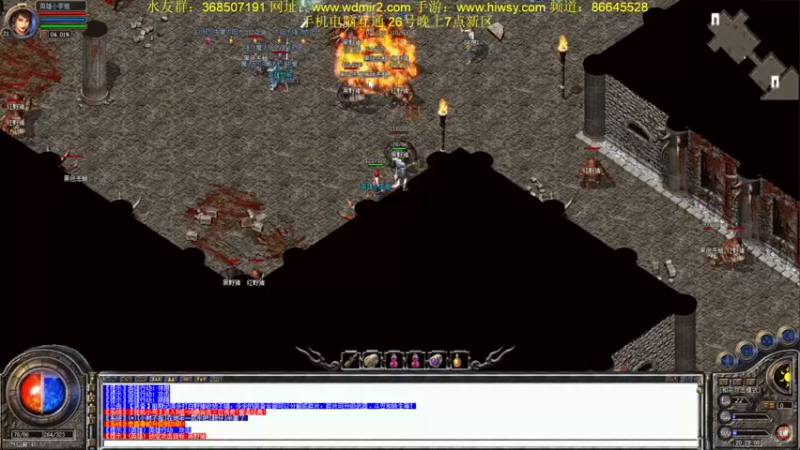 【2022-02-26 20点场】主播温州炮哥：传奇，新区带水友