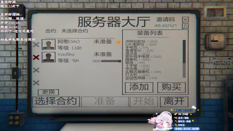 【2022-02-26 02点场】小憨巴i：艾欧尼亚小憨巴只想开心，不想懂事