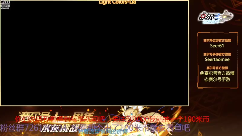 【2022-02-24 19点场】赛尔王007：赛尔号PVE和PVP