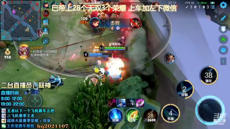 【2022-02-26 11点场】A老回：李信打野场均50输出1打5带粉有车位