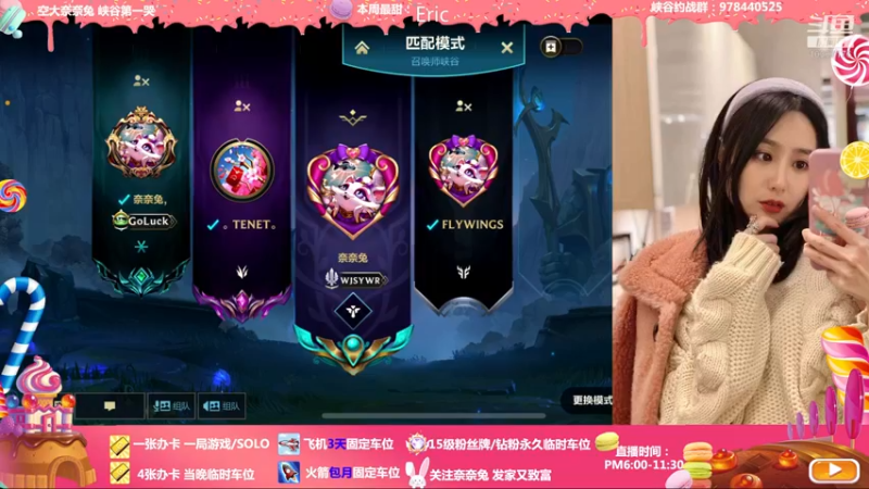 【2022-02-24 22点场】奈奈兔nice：屠龙者终成恶龙 10307176