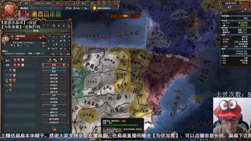 2022-02-24 极难三不挑战格拉纳达-结束！
