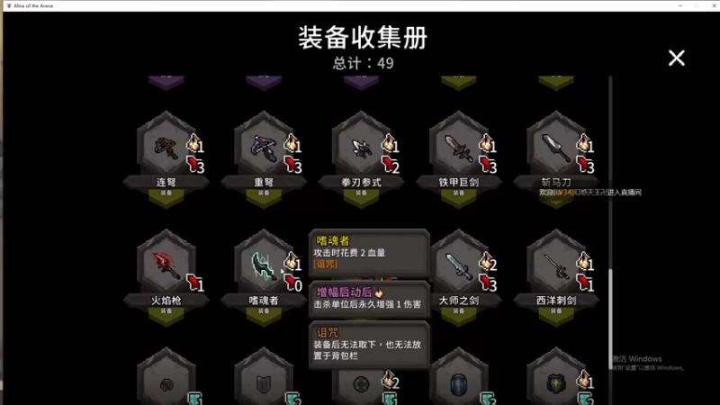 【2022-02-25 23点场】老丶百事：百事 这游戏太欢乐啦