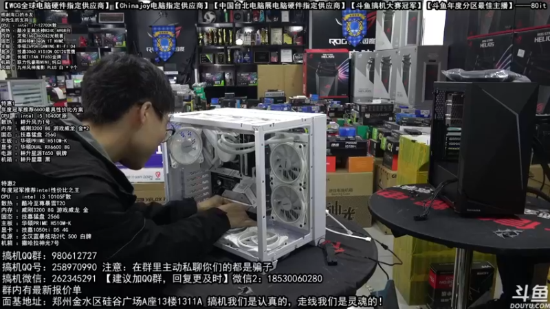 【2022-02-26 11点场】80it电脑网：郑州80it：开学季电脑活动开启