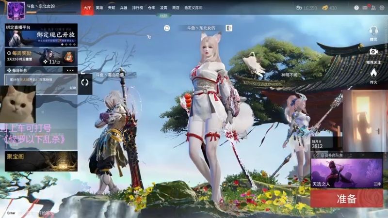 【2022-02-25 05点场】东北女的：有缘躲不掉，无缘碰不到