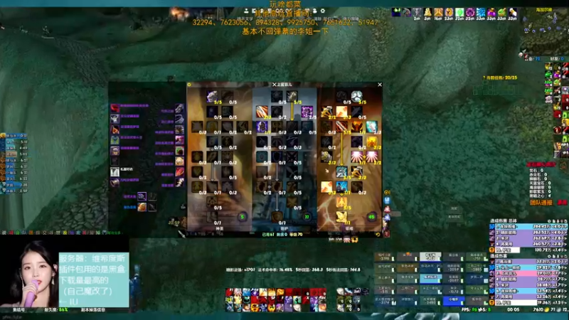 【2022-02-26 00点场】DaenerysRose：P3.5 TrollWarrior
